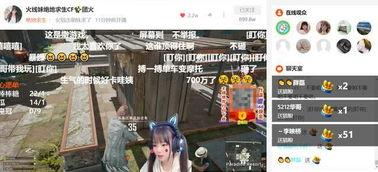 爆料火线妹视频,揭秘游戏幕后故事 第3张 爆料火线妹视频,揭秘游戏幕后故事 第3张