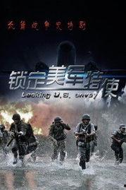 特使在线观看,揭秘神秘外交风云 第2张 特使在线观看,揭秘神秘外交风云 第2张