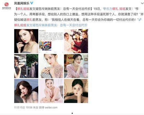 刷礼物大姐爆料渣男视频,刷礼物大姐曝光惊人视频 第2张 刷礼物大姐爆料渣男视频,刷礼物大姐曝光惊人视频 第2张