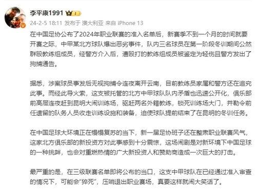 诏安媒体爆料事件最新情况,真相逐步浮出水面 第2张 诏安媒体爆料事件最新情况,真相逐步浮出水面 第2张