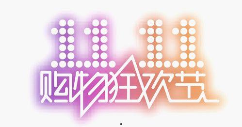 娱乐吃瓜场地是什么意思,探寻明星幕后故事的热门聚集地 第3张 娱乐吃瓜场地是什么意思,探寻明星幕后故事的热门聚集地 第3张