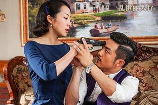 电视剧乱世丽人行全集在线观看,传奇女性在乱世中的悲欢离合 第1张 电视剧乱世丽人行全集在线观看,传奇女性在乱世中的悲欢离合 第1张