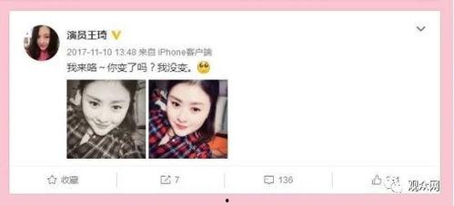 沈腾姐姐爆料完整视频,揭秘娱乐圈幕后真相 第1张 沈腾姐姐爆料完整视频,揭秘娱乐圈幕后真相 第1张