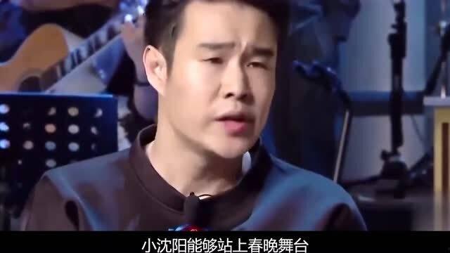 小沈阳爆料媳妇视频,家庭生活甜蜜曝光 第1张 小沈阳爆料媳妇视频,家庭生活甜蜜曝光 第1张