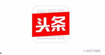 西安今日头条爆料群,揭秘城市热点事件  第3张