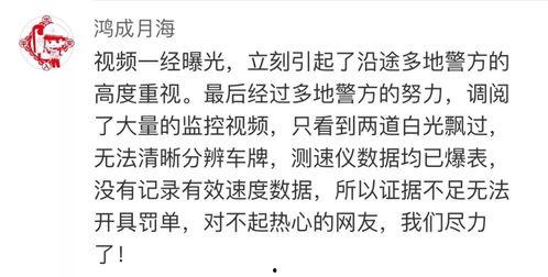 明星爆料高铁视频,揭秘明星高铁生活点滴 第3张 明星爆料高铁视频,揭秘明星高铁生活点滴 第3张