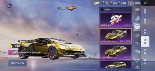 汽车载具爆料视频,最新爆料视频深度解析  第3张