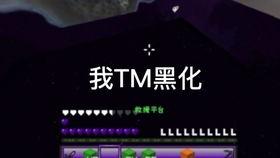 cxk爆料视频,娱乐圈背后的惊人真相 第1张 cxk爆料视频,娱乐圈背后的惊人真相 第1张