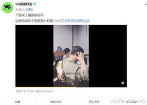 cxk爆料视频,娱乐圈背后的惊人真相 第3张 cxk爆料视频,娱乐圈背后的惊人真相 第3张