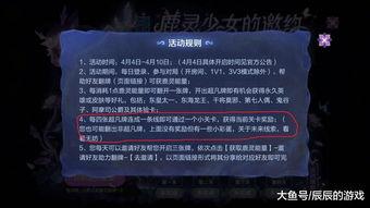 开黑节最新爆料视频大全,精彩瞬间尽收眼底  第2张