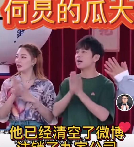 娱乐圈爆料肖战夏凡视频,娱乐圈再掀波澜  第2张