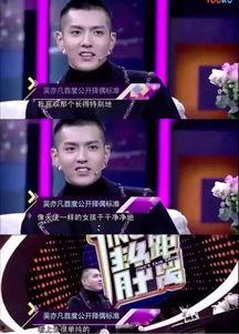 娱乐圈爆料肖战夏凡视频,娱乐圈再掀波澜  第3张