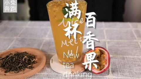 印茶爆料视频大全最新,揭秘茶叶界的秘密与传奇 第3张 印茶爆料视频大全最新,揭秘茶叶界的秘密与传奇 第3张