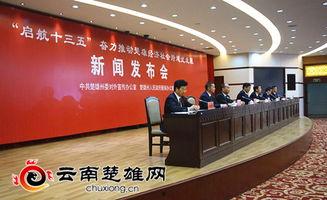 永仁新闻爆料事件,揭秘背后真相与影响 第2张 永仁新闻爆料事件,揭秘背后真相与影响 第2张