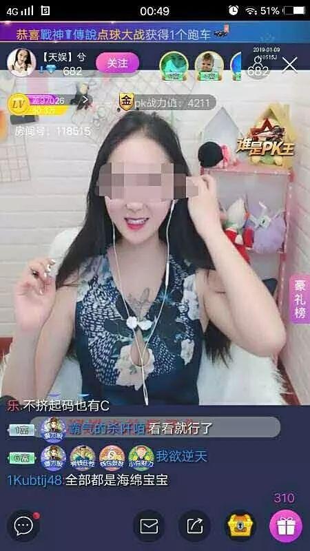 芒果台女记者爆料视频,揭秘娱乐圈内幕 第1张 芒果台女记者爆料视频,揭秘娱乐圈内幕 第1张