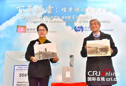 香港天文台爆料新闻视频,揭秘神秘天象背后的科学奥秘