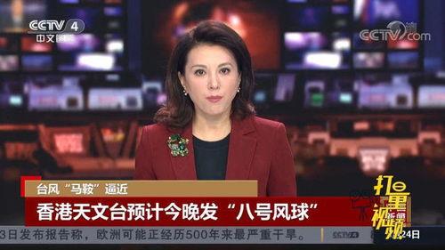 香港天文台爆料新闻视频,揭秘神秘天象背后的科学奥秘 第2张 香港天文台爆料新闻视频,揭秘神秘天象背后的科学奥秘 第2张