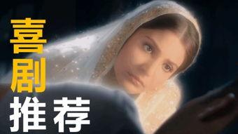 印度鬼新娘在线观看,惊悚悬疑,揭秘神秘婚嫁之谜 第1张 印度鬼新娘在线观看,惊悚悬疑,揭秘神秘婚嫁之谜 第1张