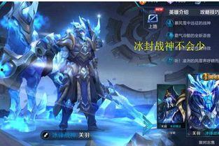 关羽新皮肤爆料展示视频,勇猛神威,荣耀归来! 第3张 关羽新皮肤爆料展示视频,勇猛神威,荣耀归来! 第3张