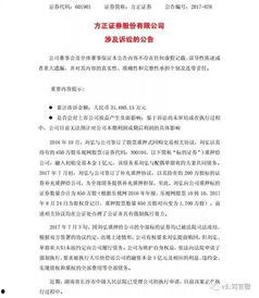 乐视高管爆料老贾视频大全,乐视高管爆料贾跃亭视频大全背后的真相