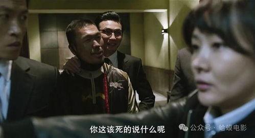 韩国电影最新爆料,神秘剧情引热议,主演阵容曝光 第3张 韩国电影最新爆料,神秘剧情引热议,主演阵容曝光 第3张