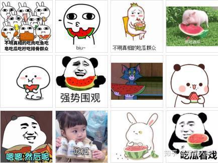 请你们免费吃瓜,快来加入我们! 第2张 请你们免费吃瓜,快来加入我们! 第2张