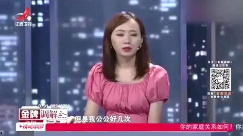 儿媳爆料公公哭了视频,温情瞬间感动网友 第2张 儿媳爆料公公哭了视频,温情瞬间感动网友 第2张