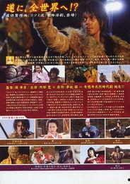 大帝之剑 在线观看,在线观看,剑指巅峰的奇幻之旅 第2张 大帝之剑 在线观看,在线观看,剑指巅峰的奇幻之旅 第2张