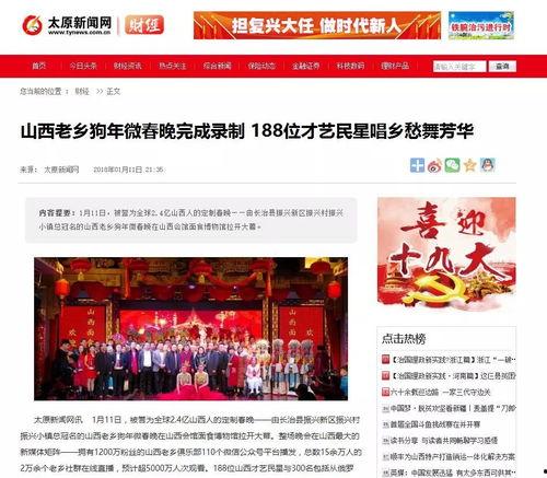 山西太原新闻爆料联系谁,紧急寻人!市民目睹可疑事件,警方呼吁提供线索 第1张 山西太原新闻爆料联系谁,紧急寻人!市民目睹可疑事件,警方呼吁提供线索 第1张