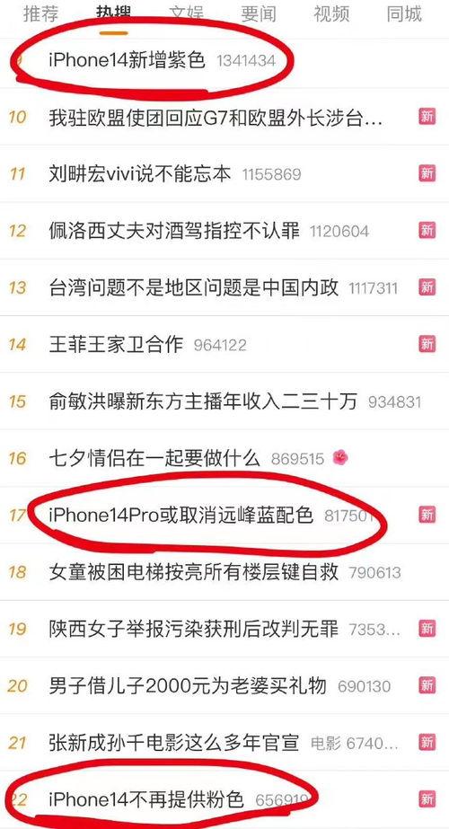 最新的爆料大全,热点事件深度解析  第3张